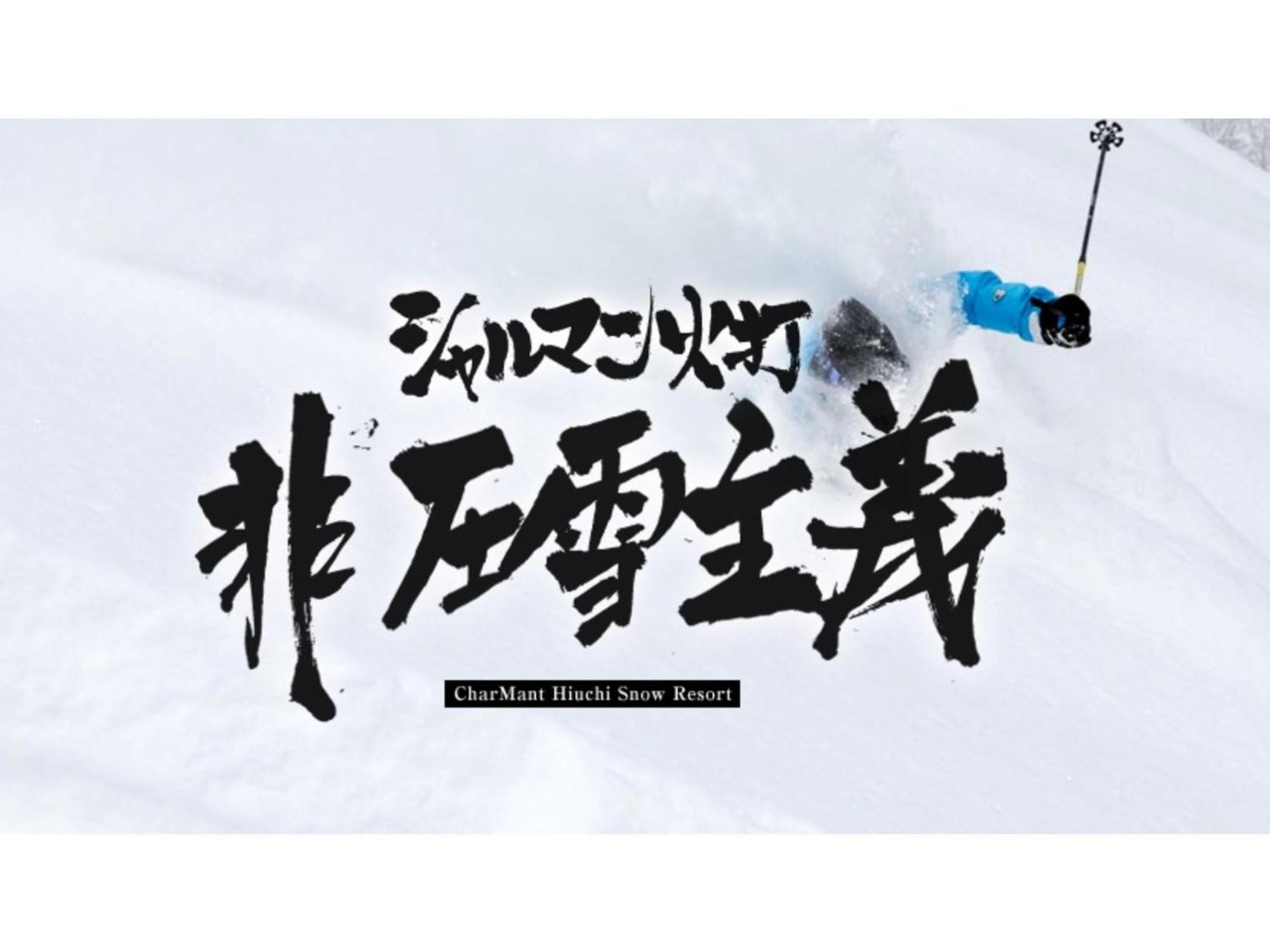 Hotel Kunitomi Annex - Vacation Stay 12072V 이토이가와 외부 사진